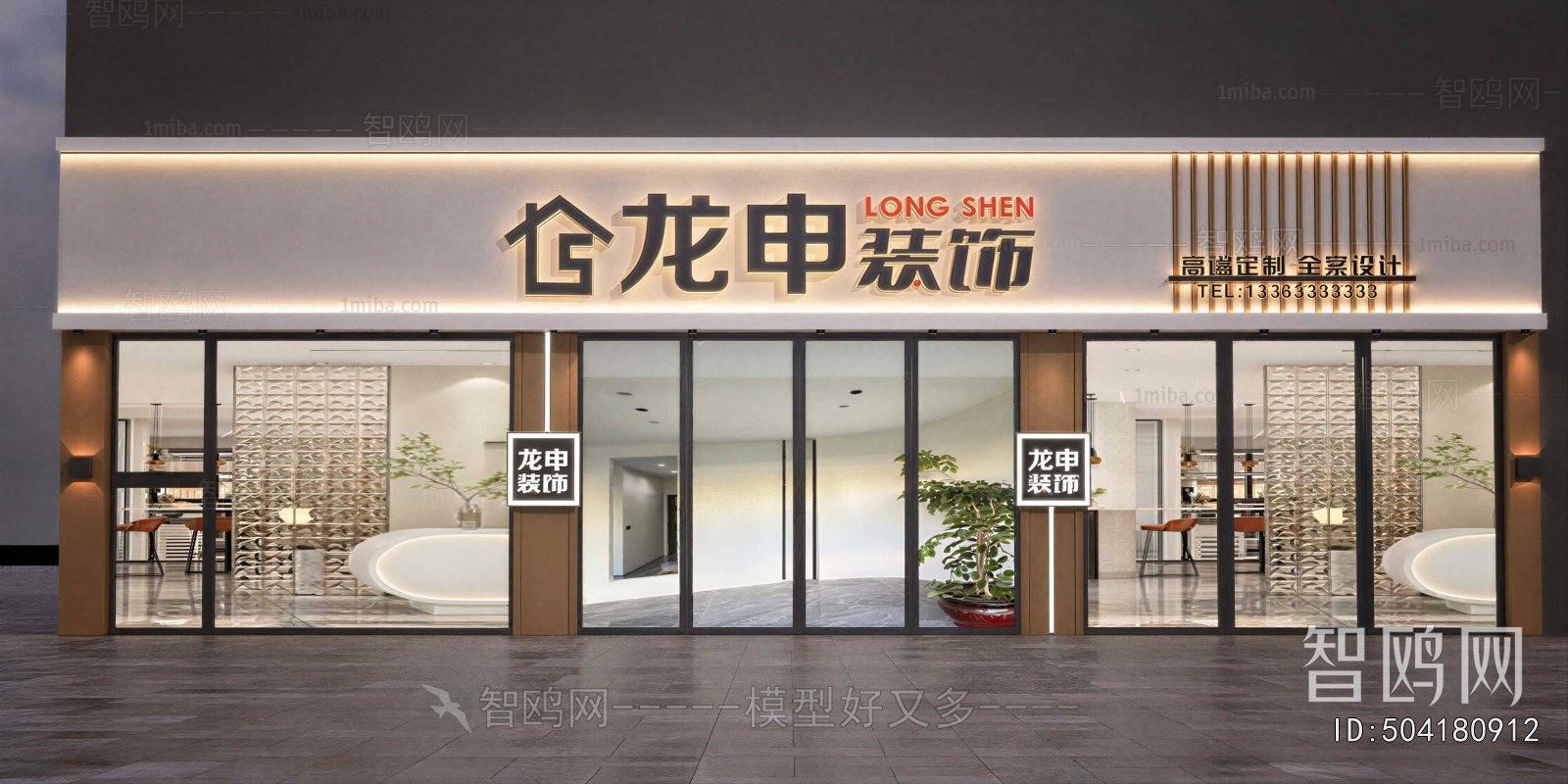 Modern Facade Element