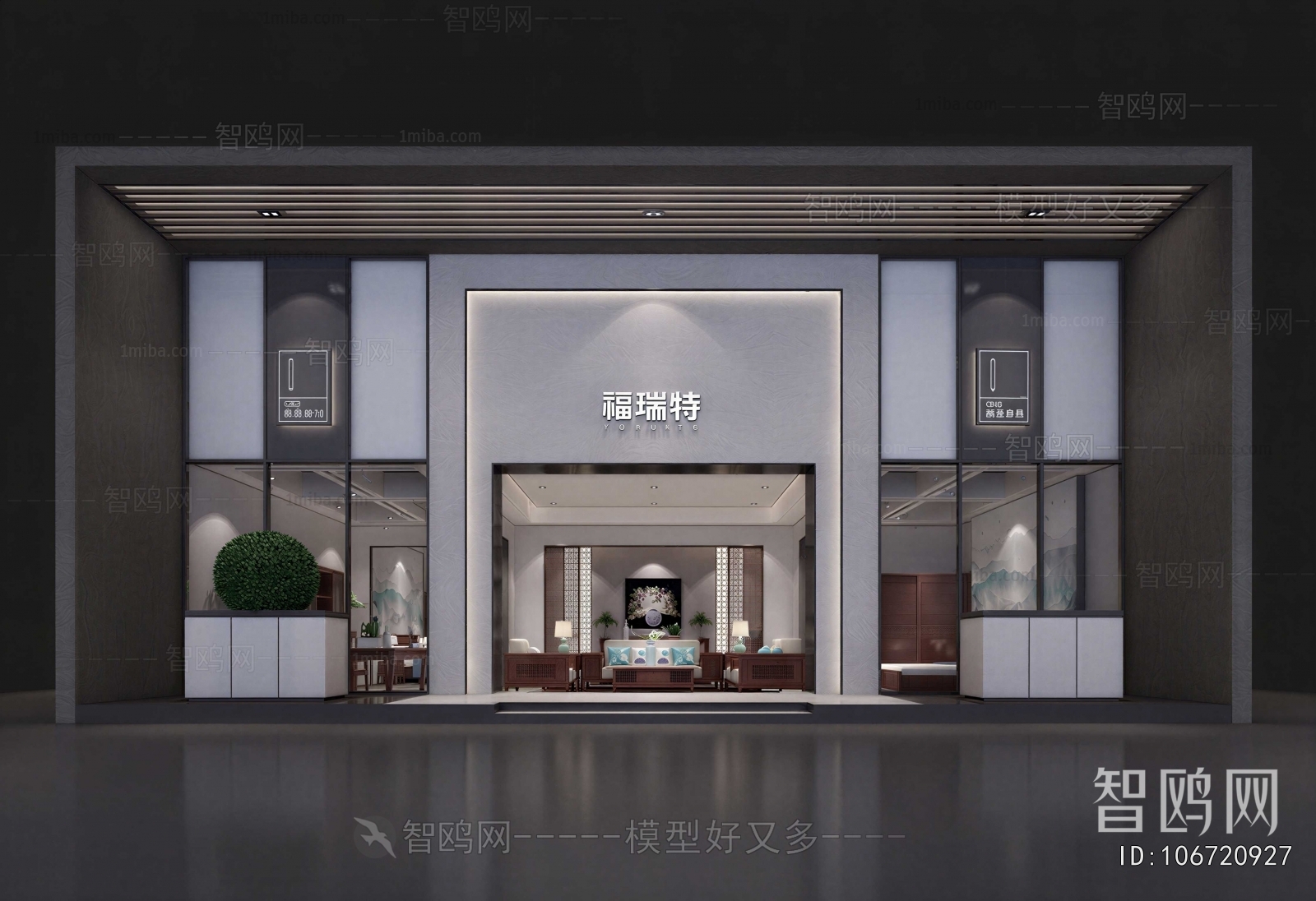 New Chinese Style Facade Element