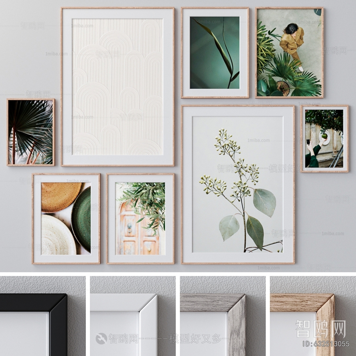 Modern Picture Frame