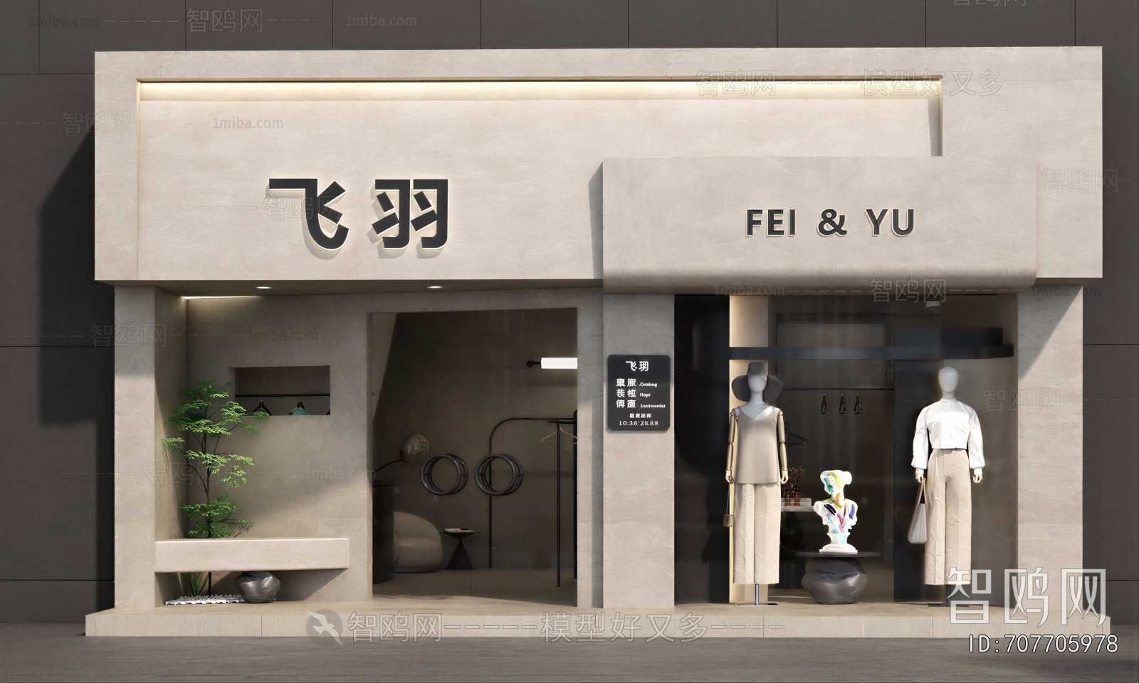 Modern Facade Element