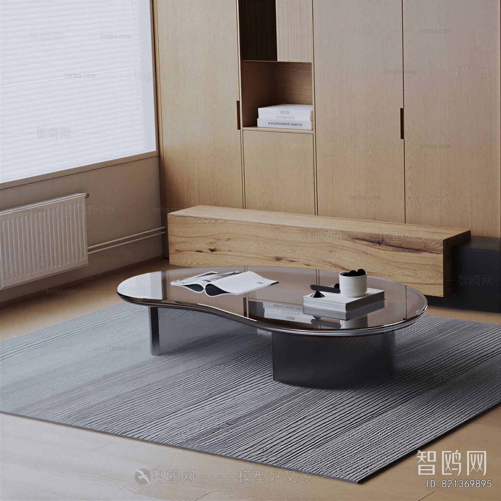 Modern Coffee Table