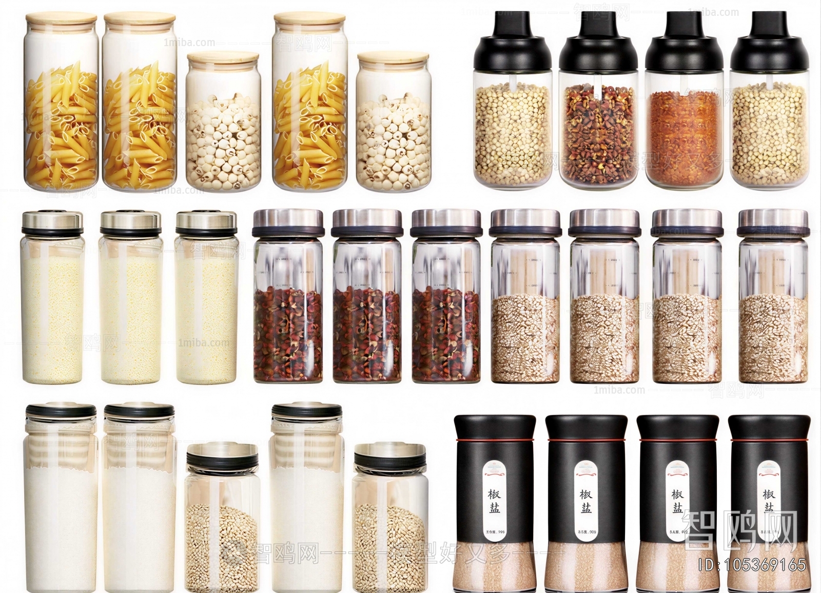 Modern Seasoning Jar