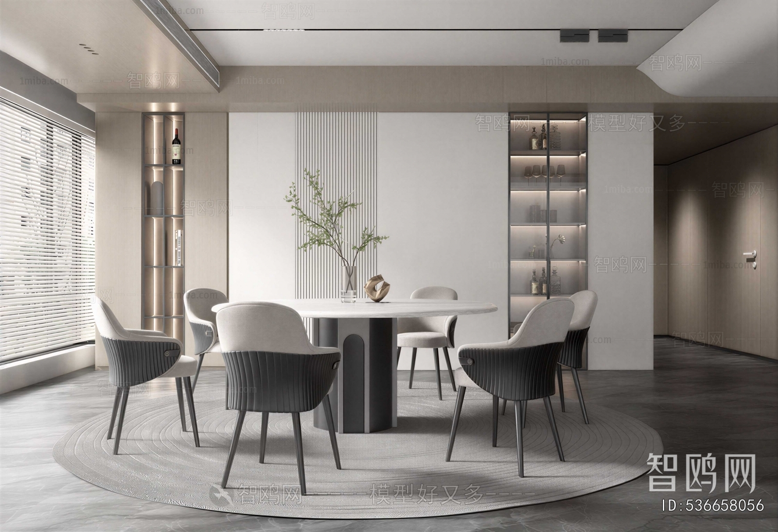 Modern Dining Room