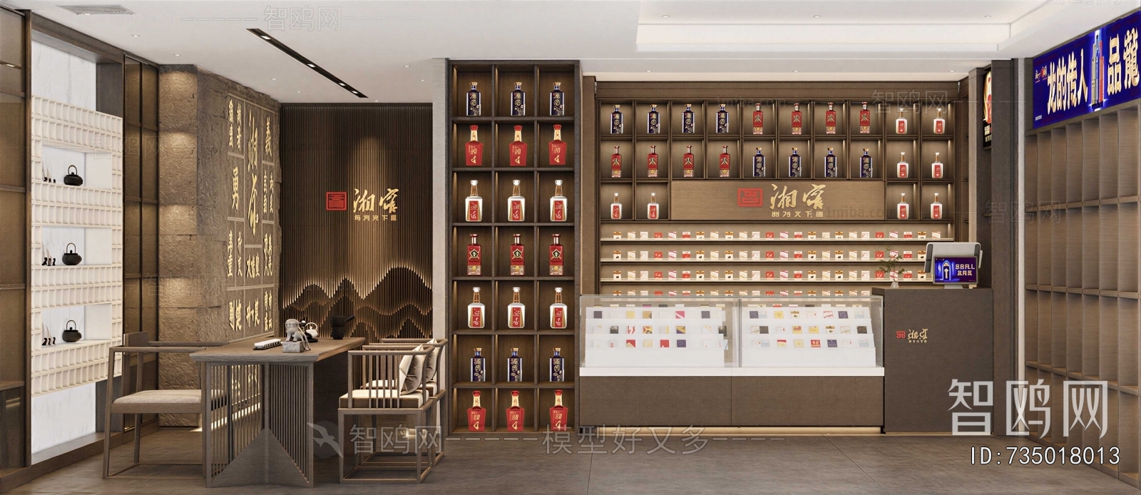 New Chinese Style Smoke Hotel