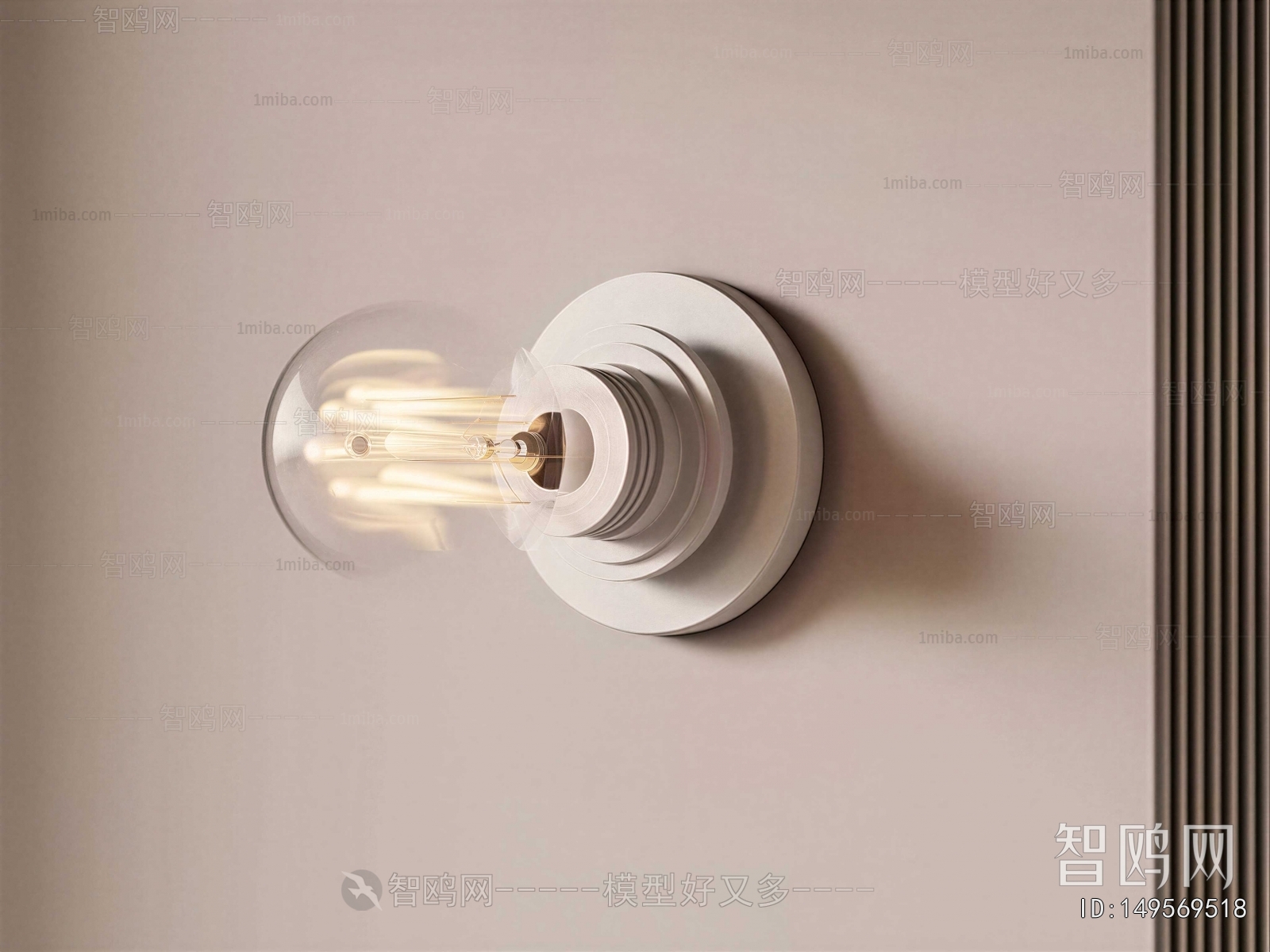 Modern Wall Lamp