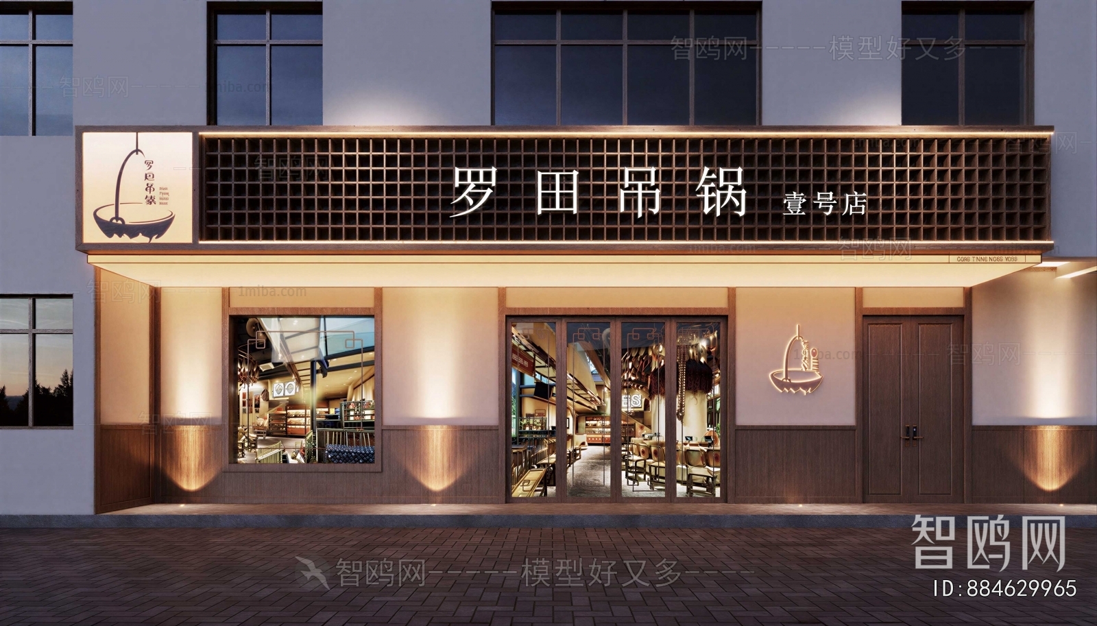 Modern Facade Element