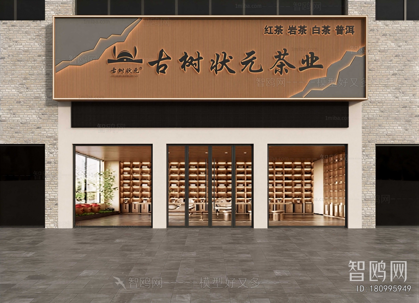 New Chinese Style Facade Element