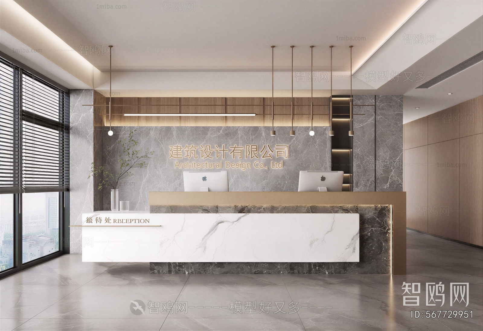 Modern Office Reception Desk