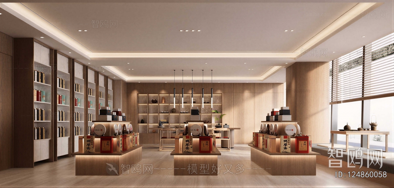 New Chinese Style Tea Shop