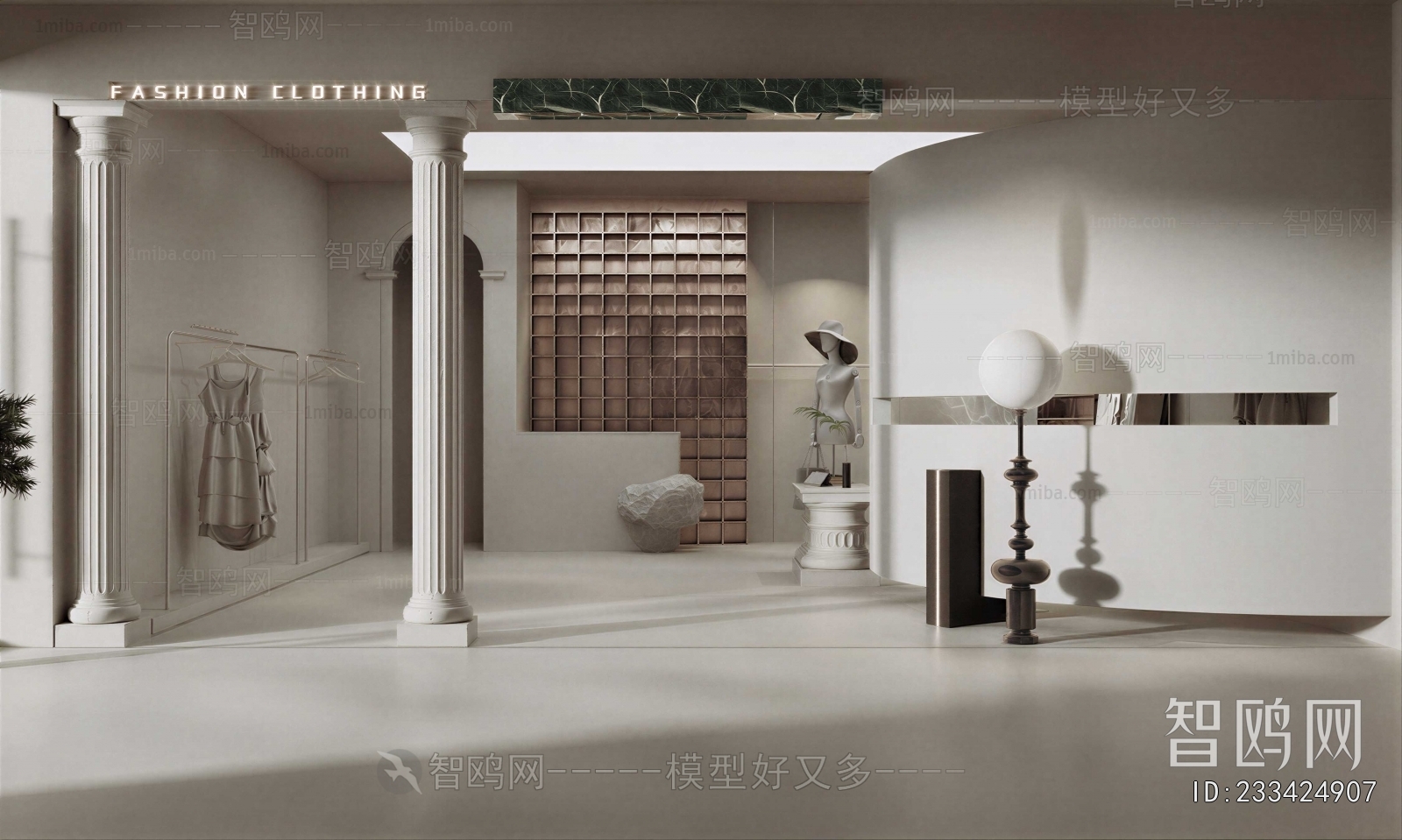 Modern Clothing Store