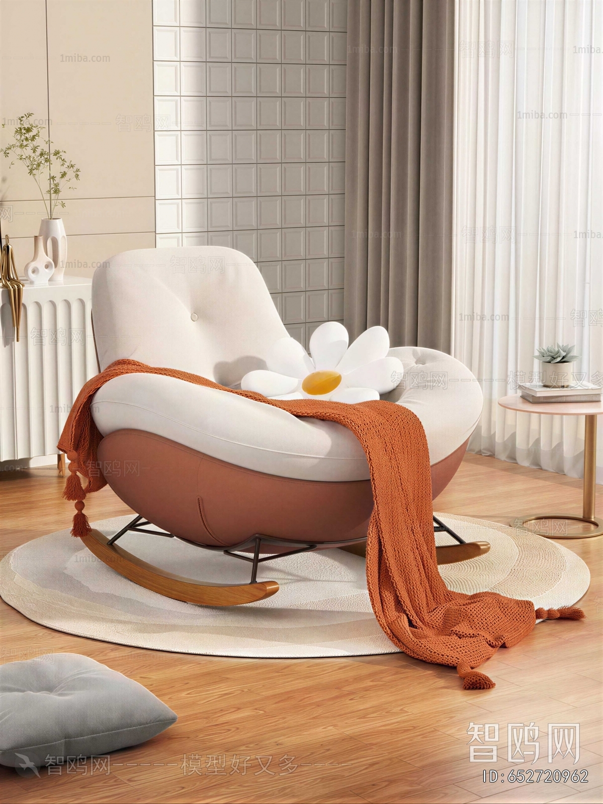 Modern Rocking Chair