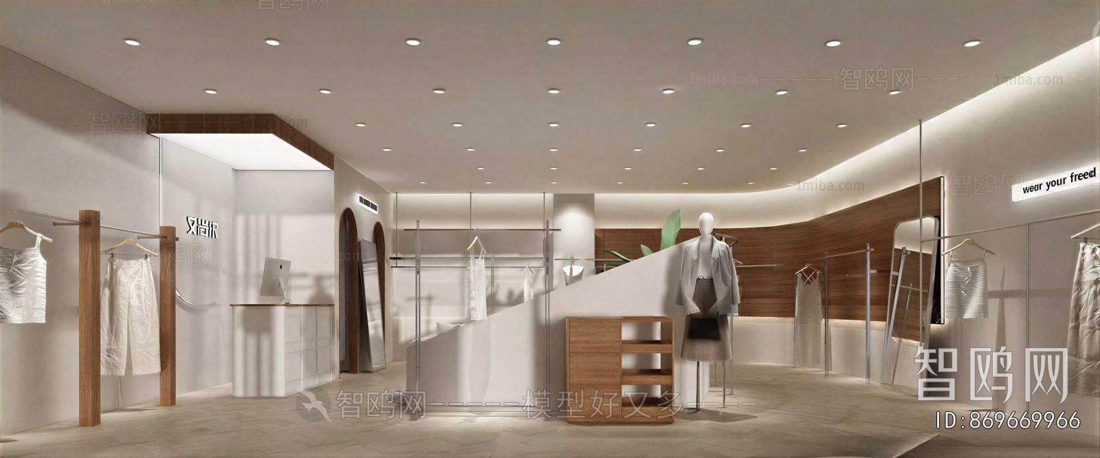 Modern Clothing Store