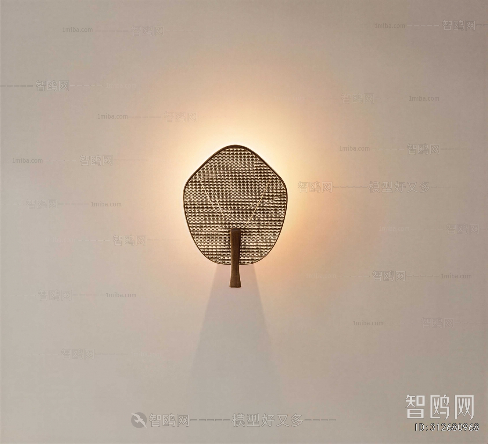 Modern Wall Lamp