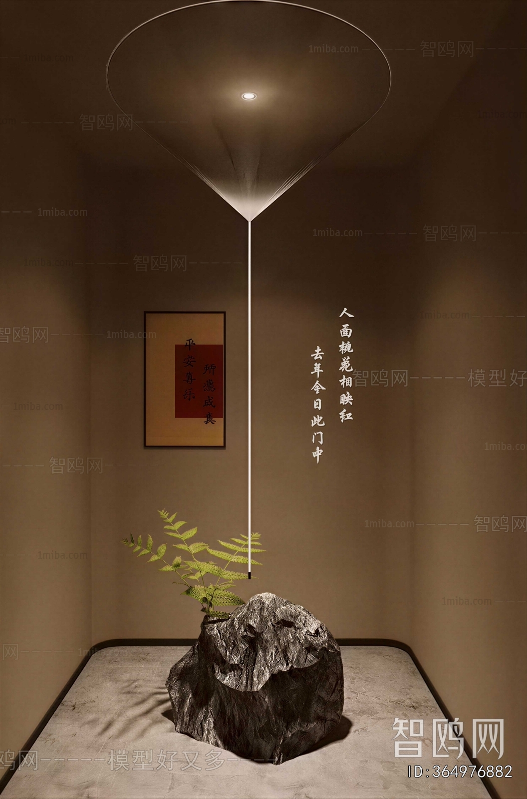 New Chinese Style Plant Landscaping