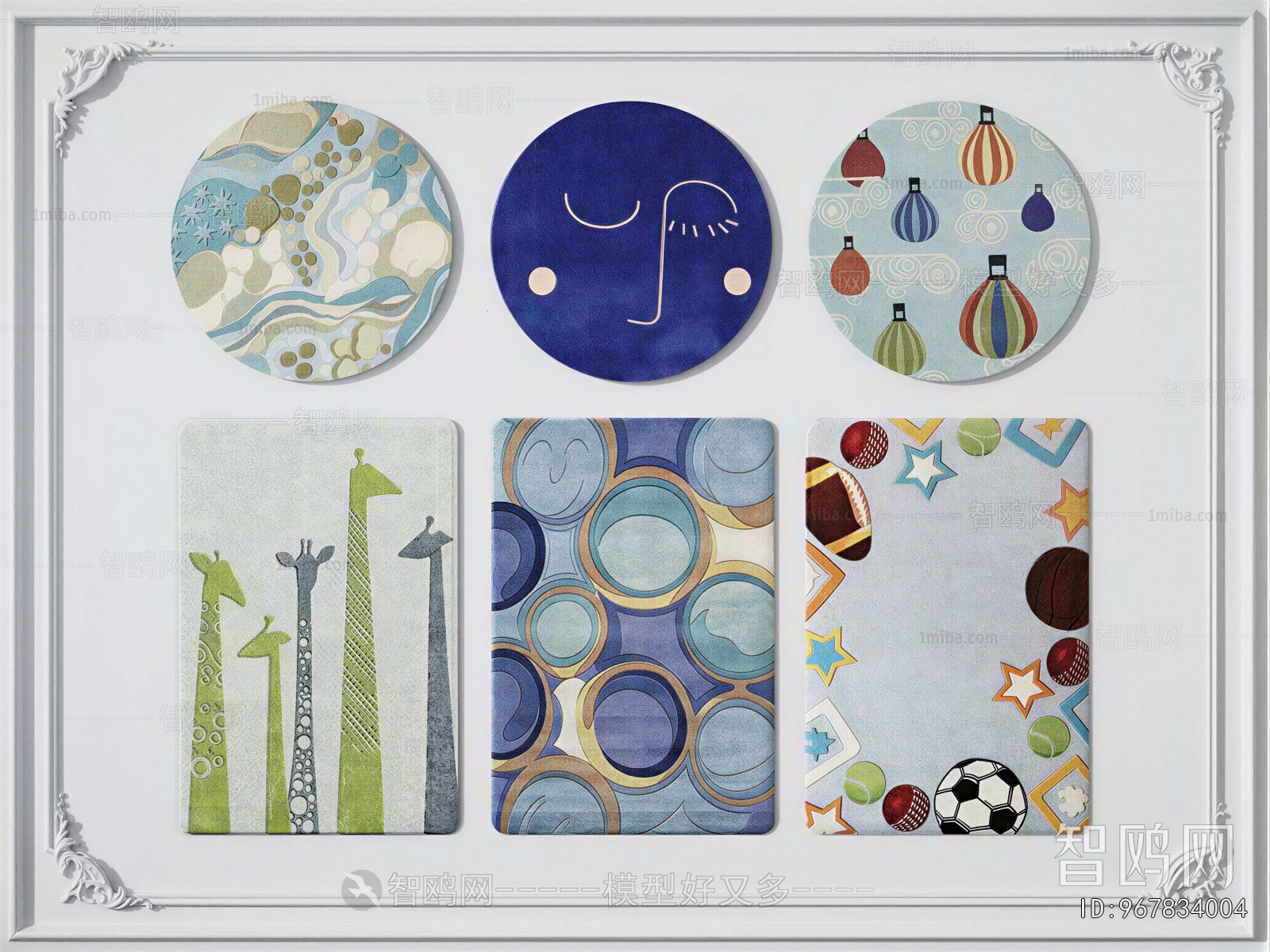 Modern Children's Carpet