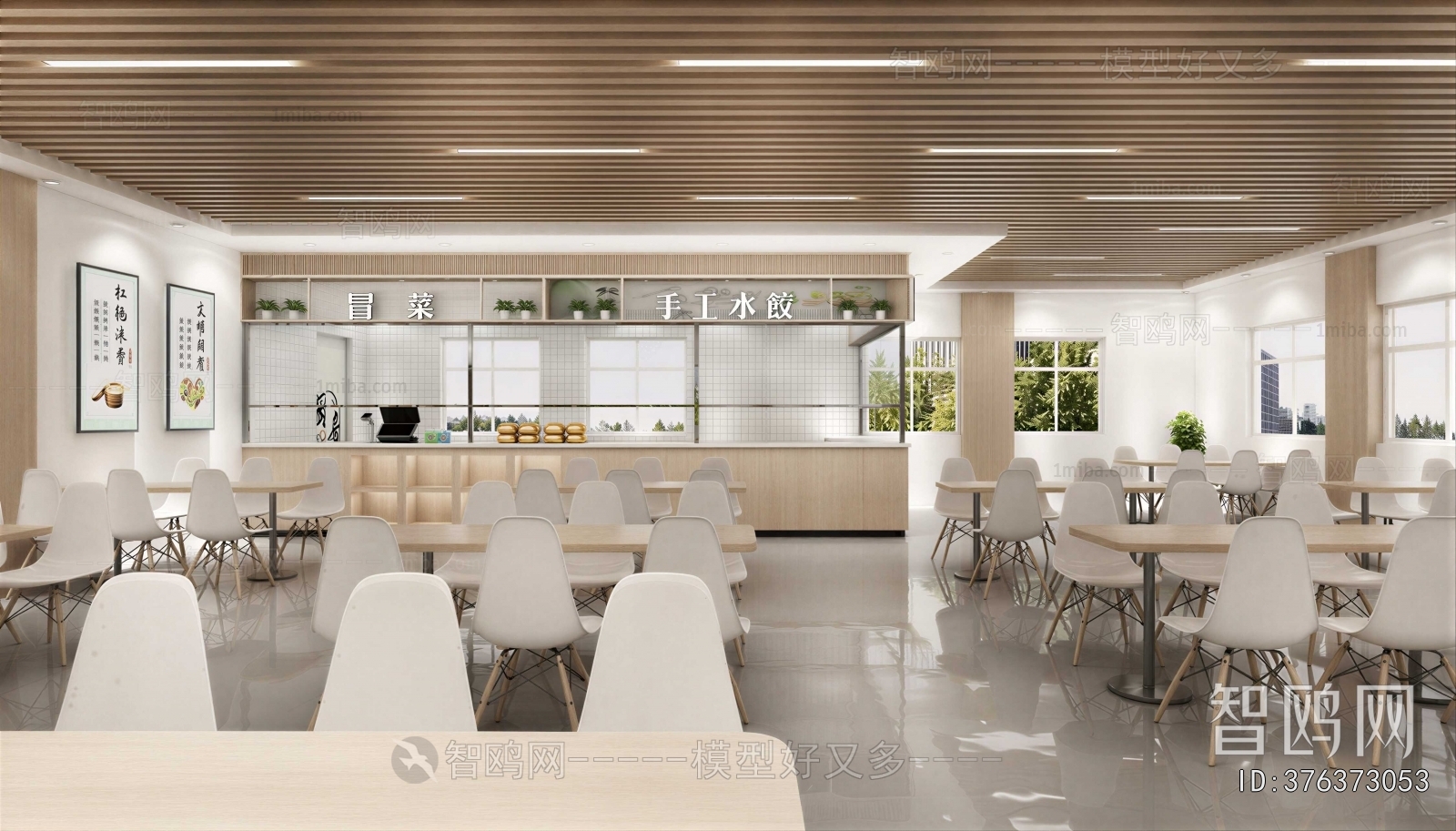 Modern Office Canteen