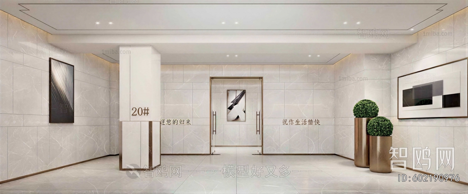 Modern Office Elevator Hall