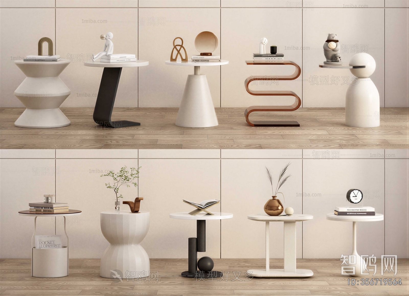 Modern Side Table/corner Table