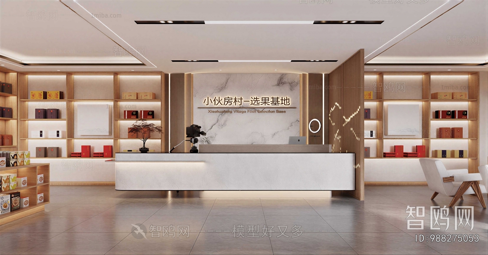 Modern Exhibition Hall