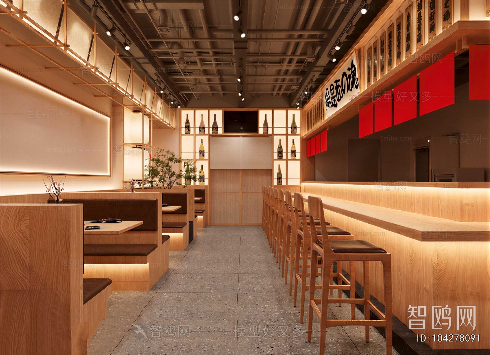 Japanese Style Noodle Shop