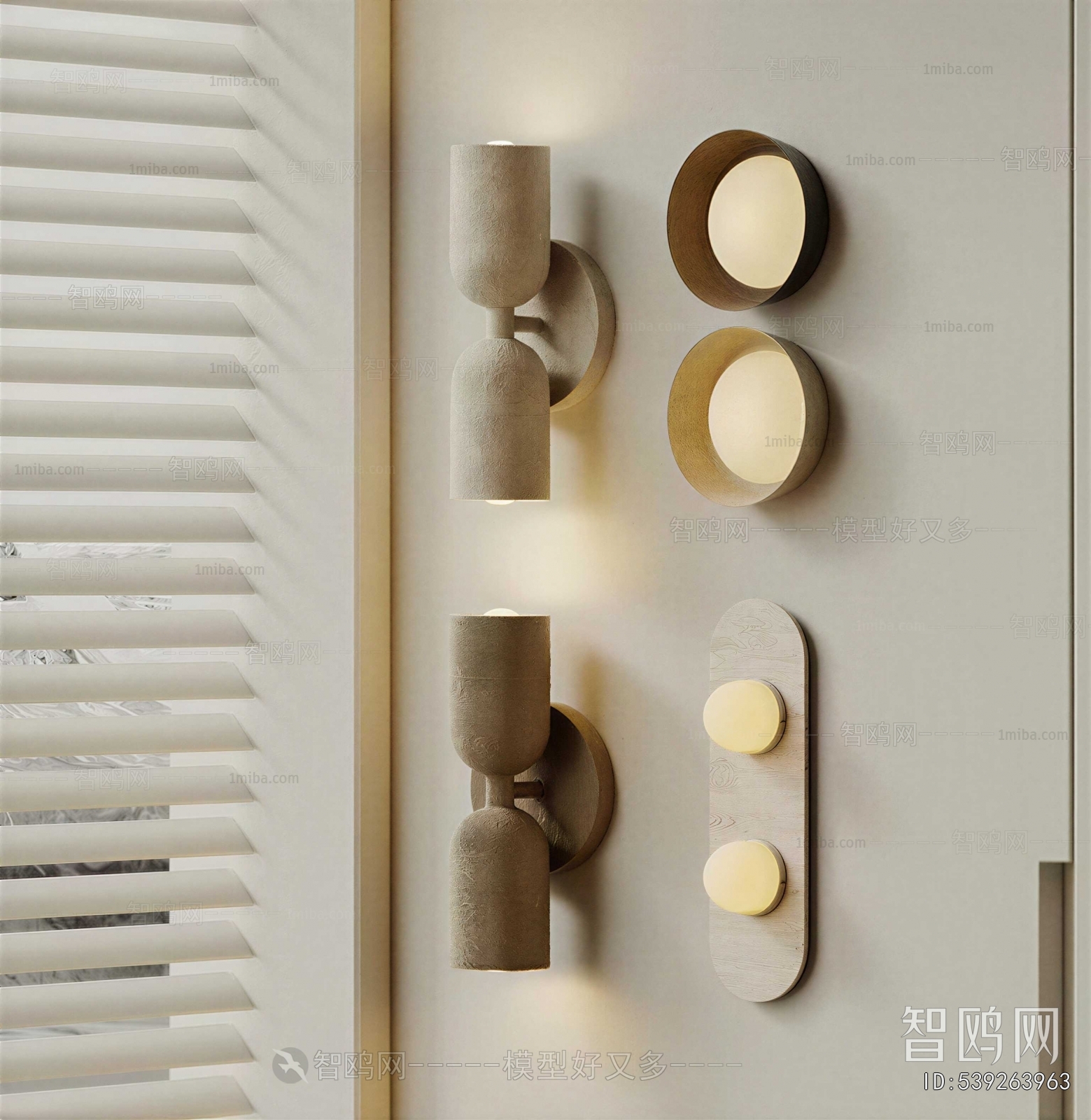 Modern Wall Lamp