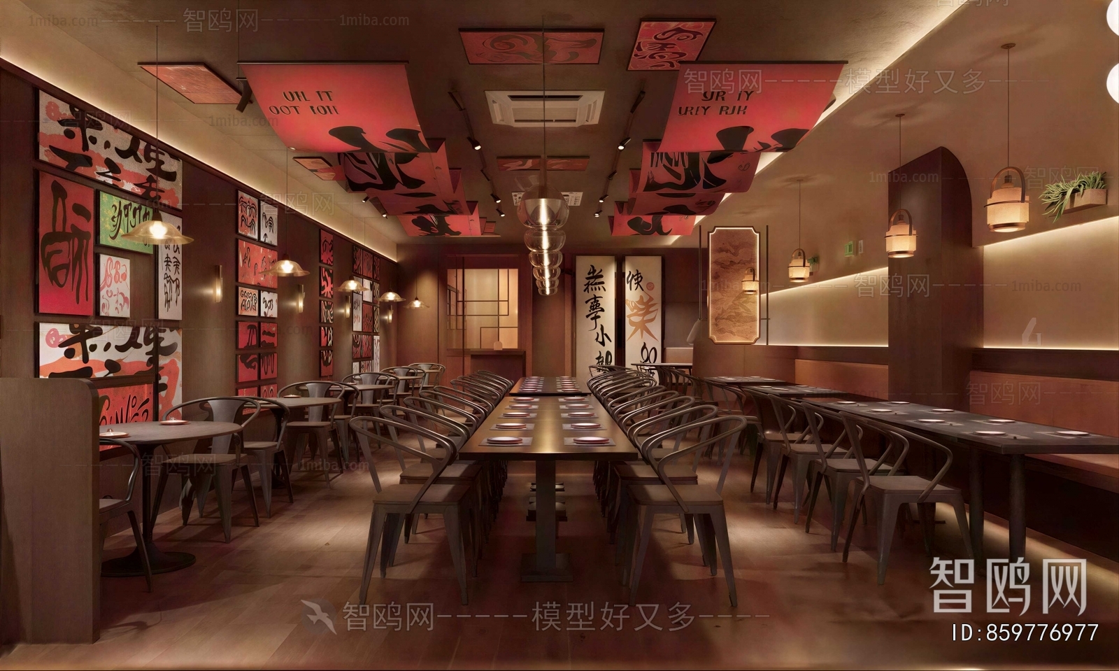 New Chinese Style Restaurant