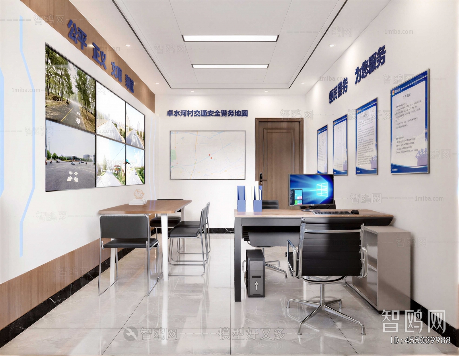 Modern Manager's Office