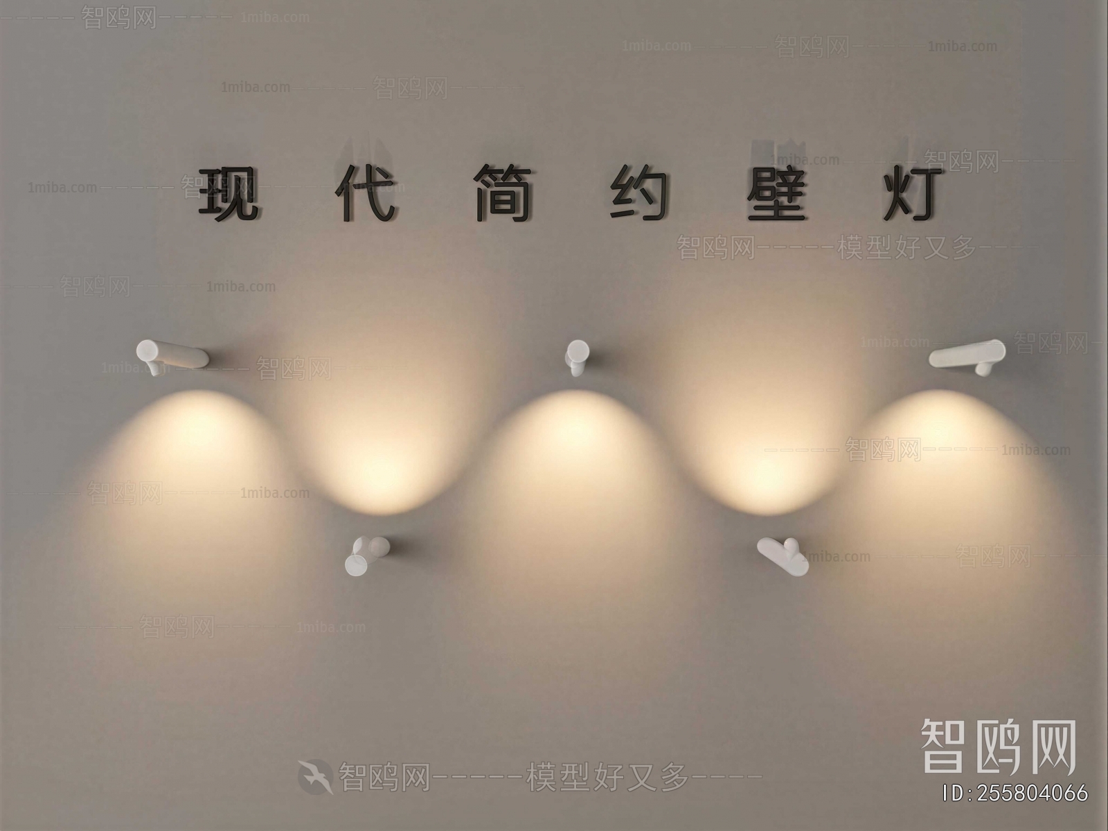 Modern Wall Lamp