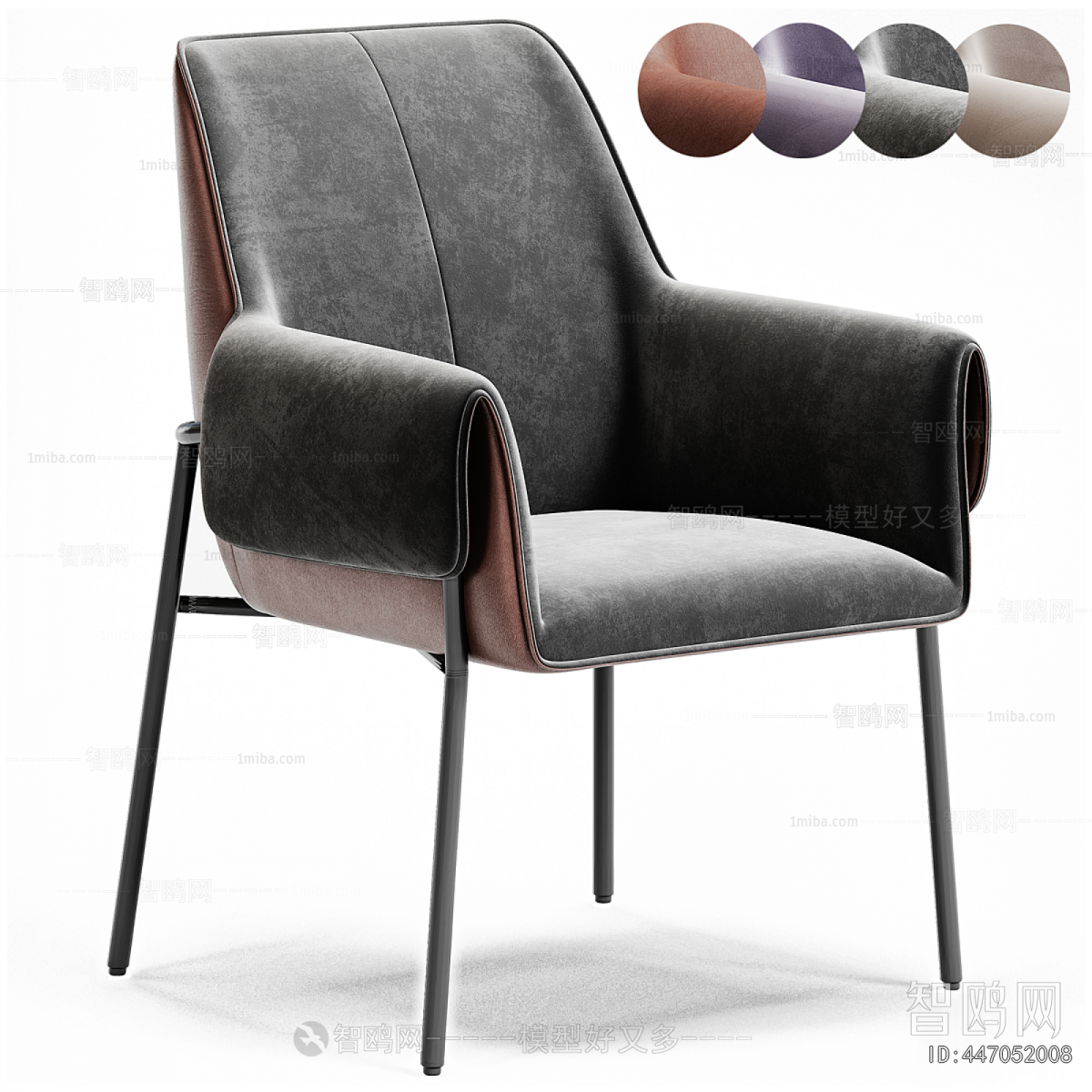 Modern Lounge Chair
