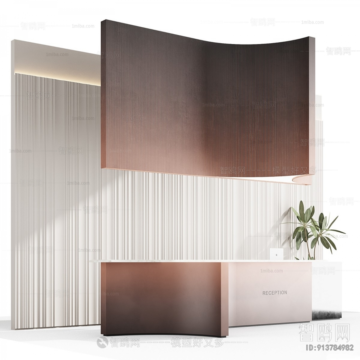 Modern Reception Desk