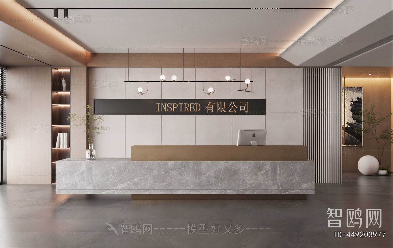 Modern Office Reception Desk