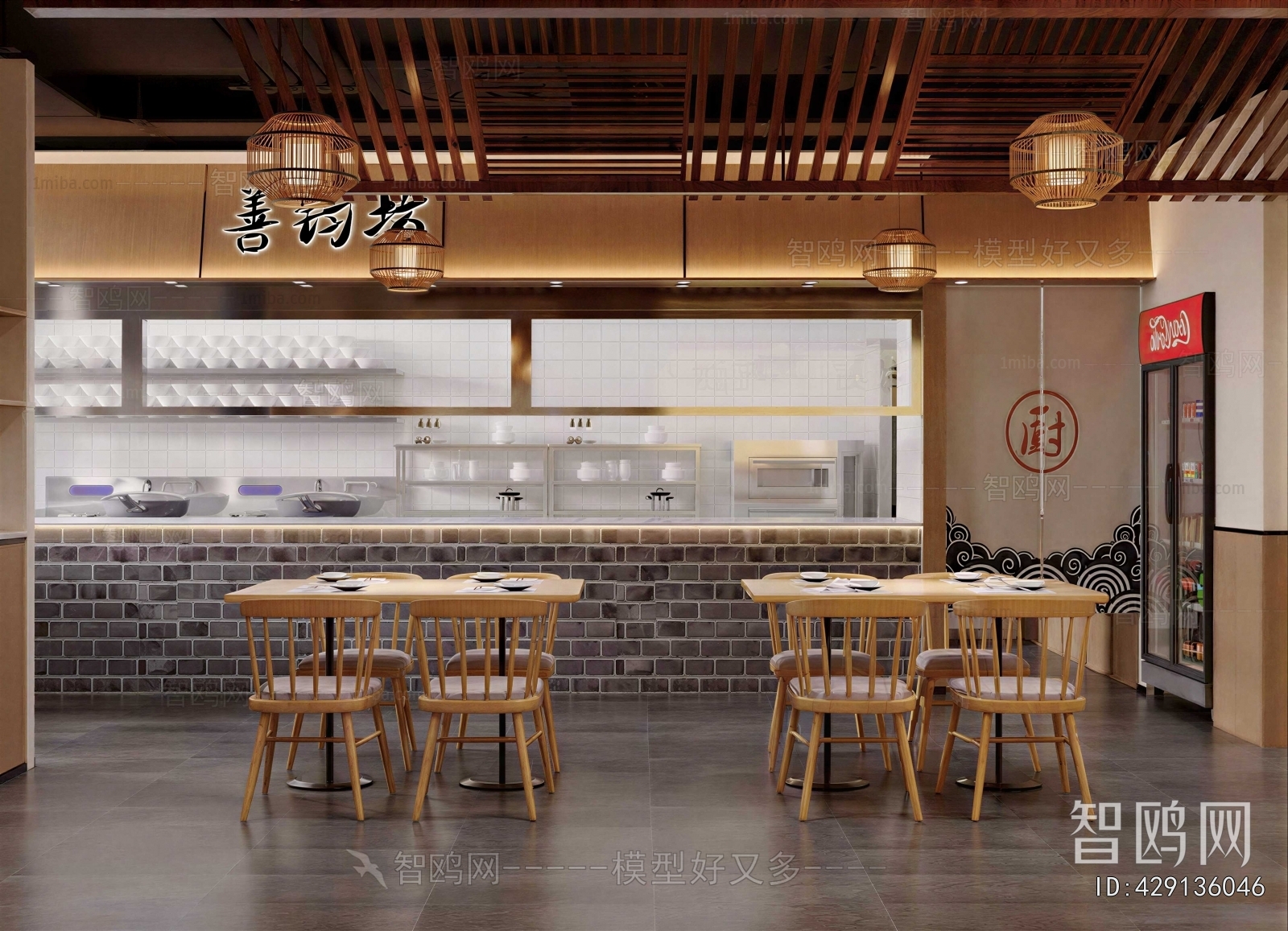 New Chinese Style Noodle Shop