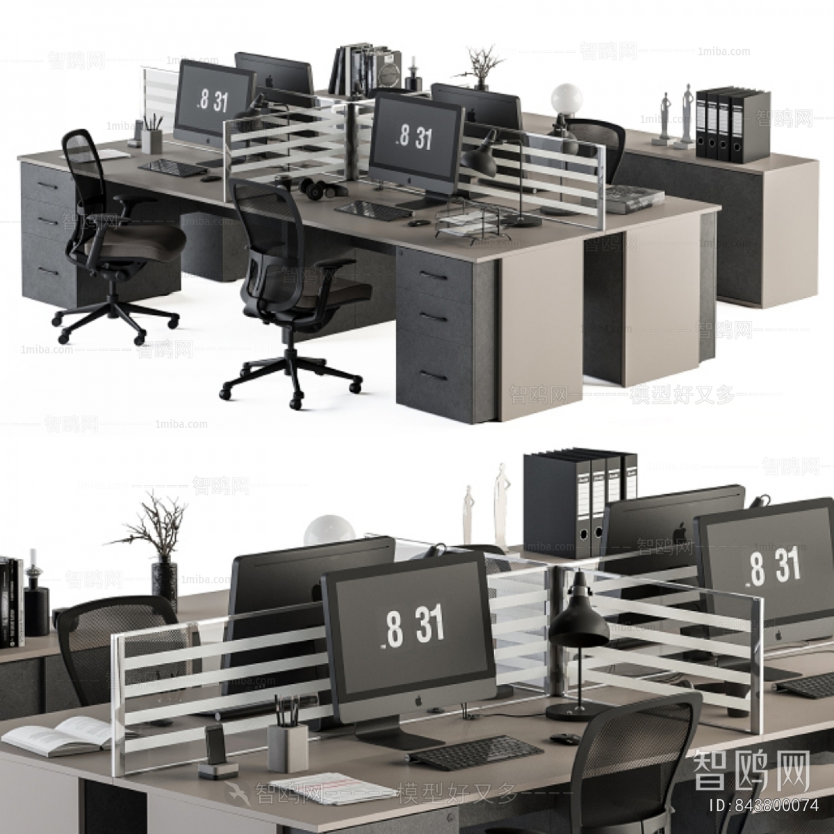 Modern Office Desk And Chair