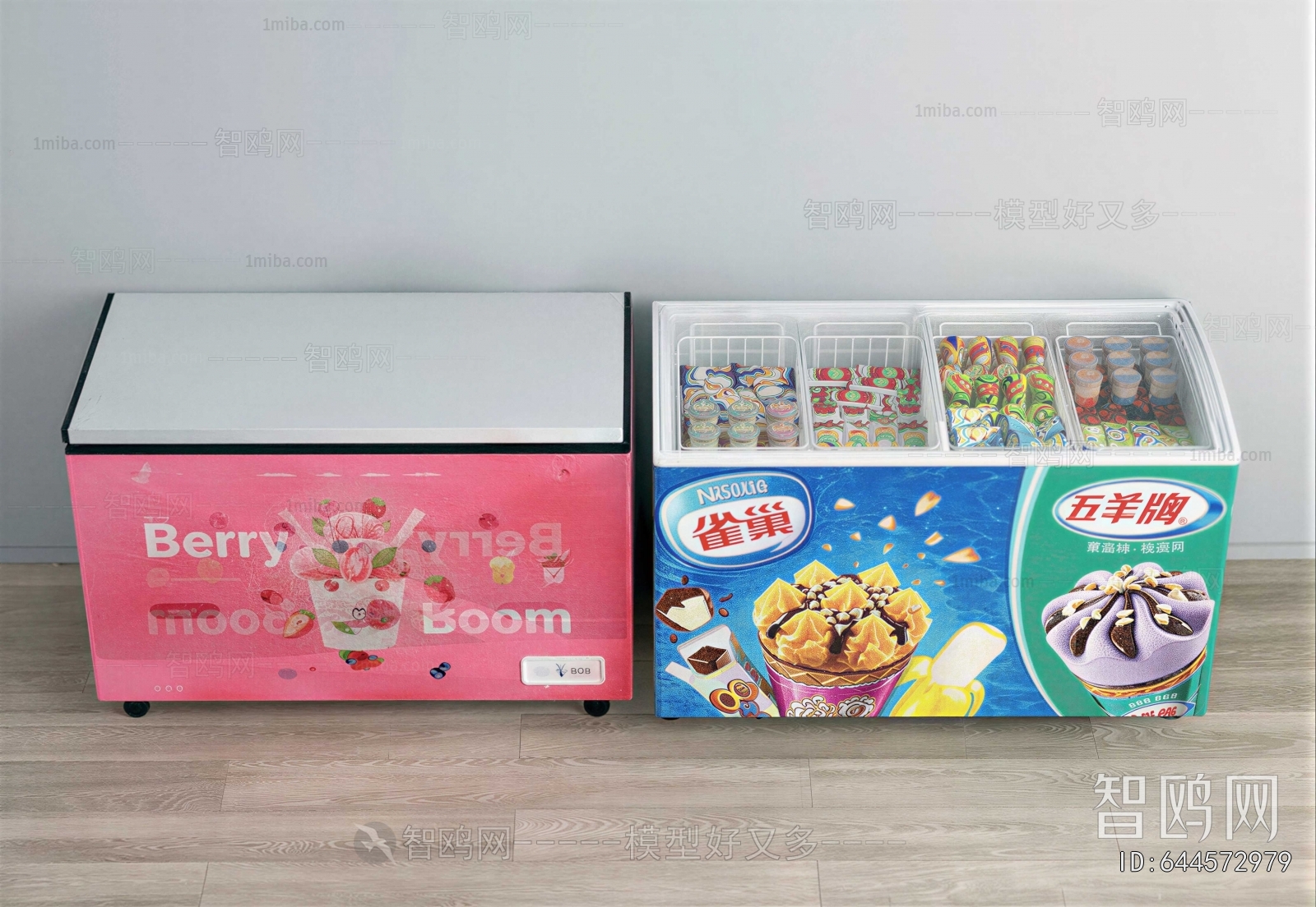 Modern Refrigerator Freezer