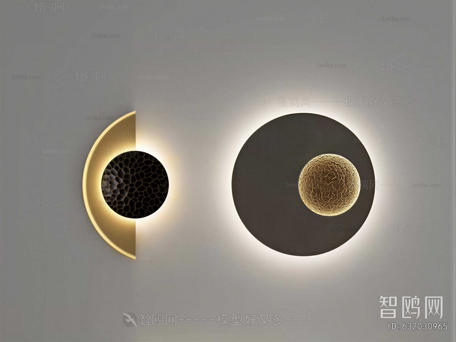 Modern Wall Lamp