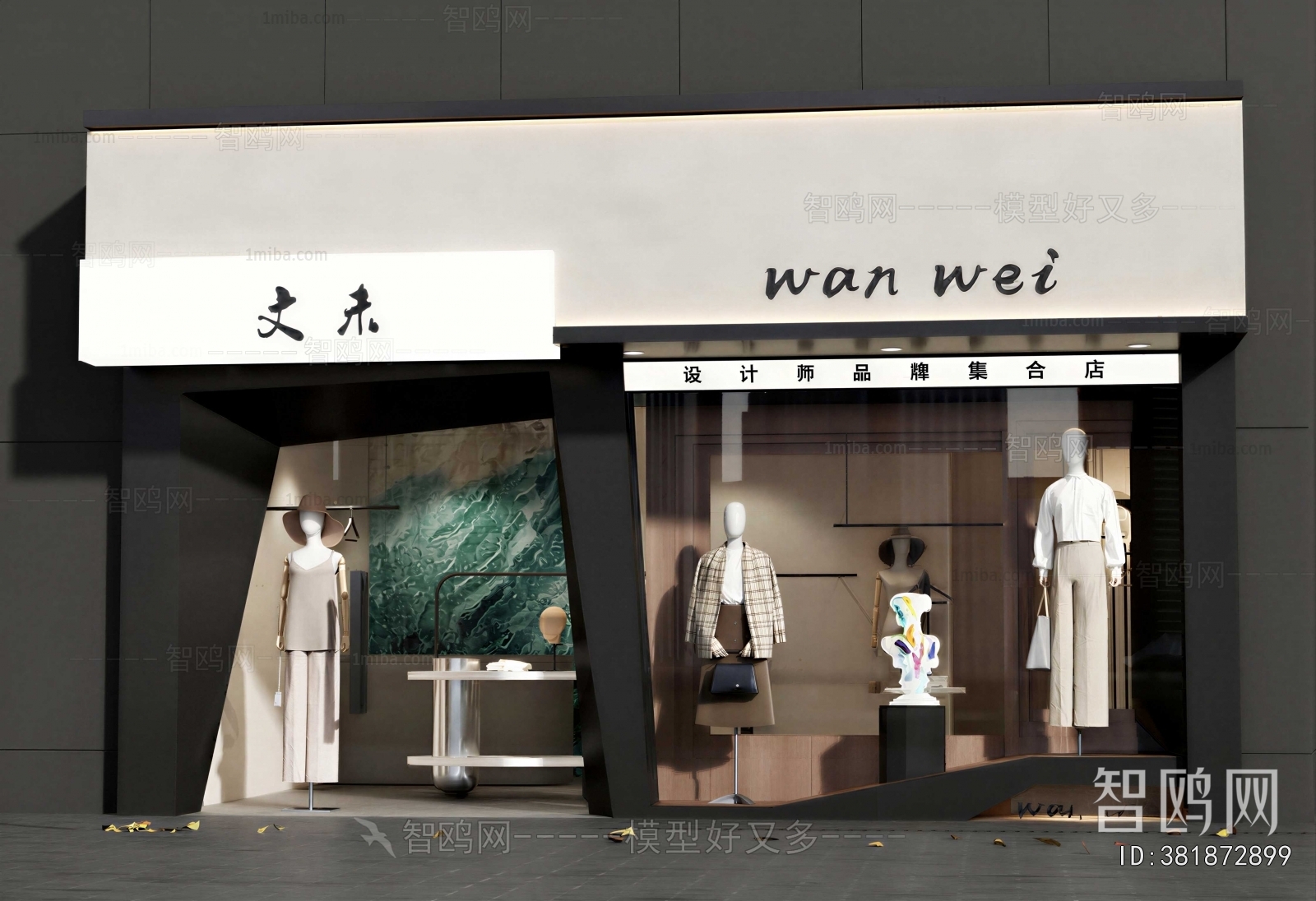 Modern Facade Element