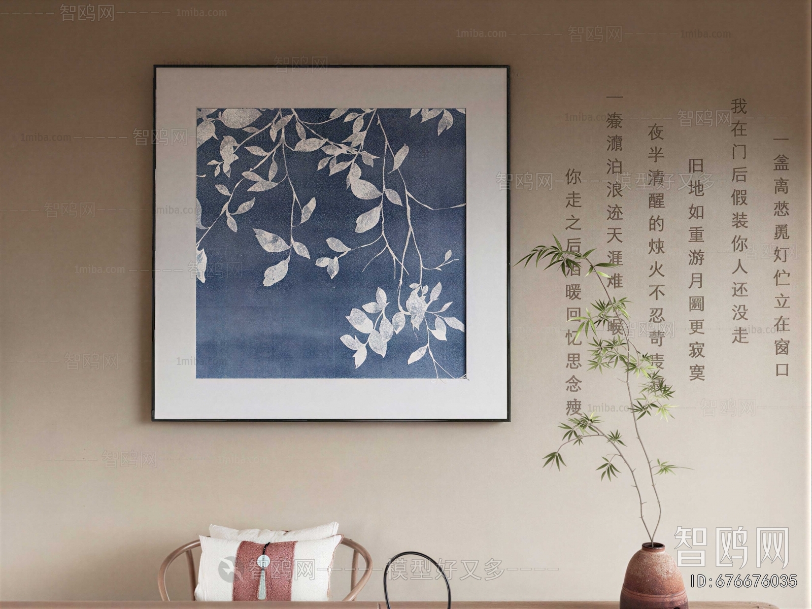 New Chinese Style Painting