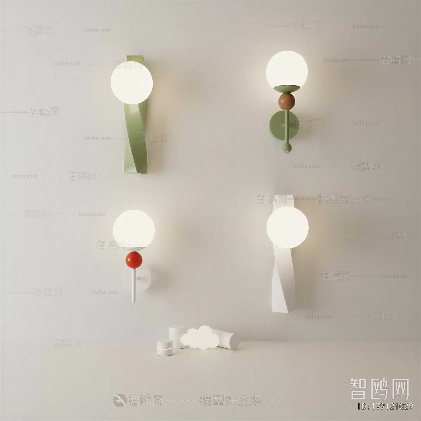 Modern Wall Lamp
