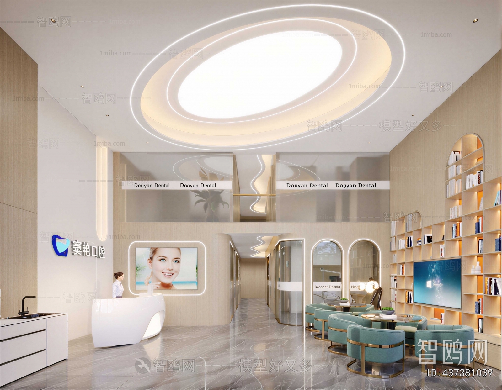 Modern Dental Clinic