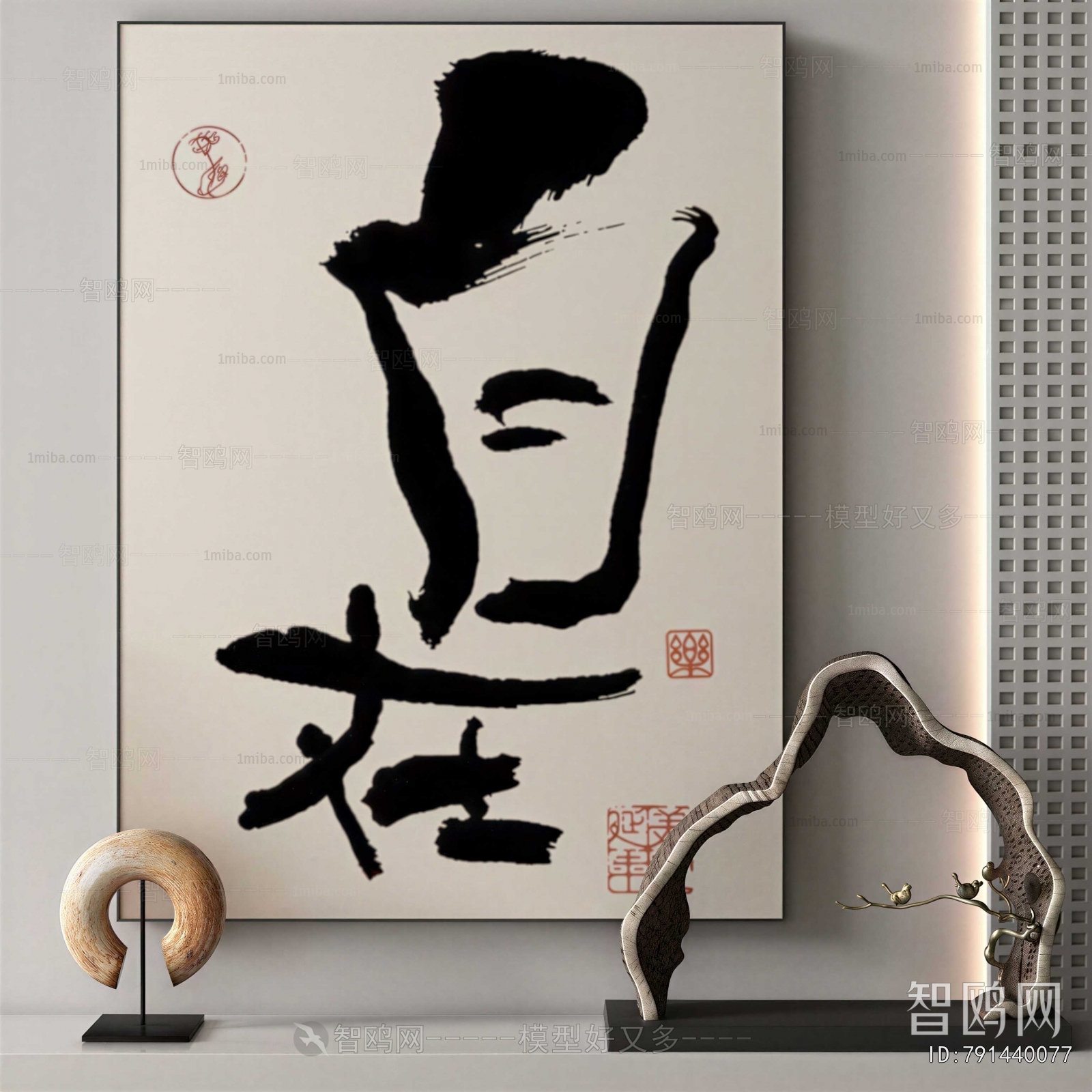 New Chinese Style Calligraphy And Painting