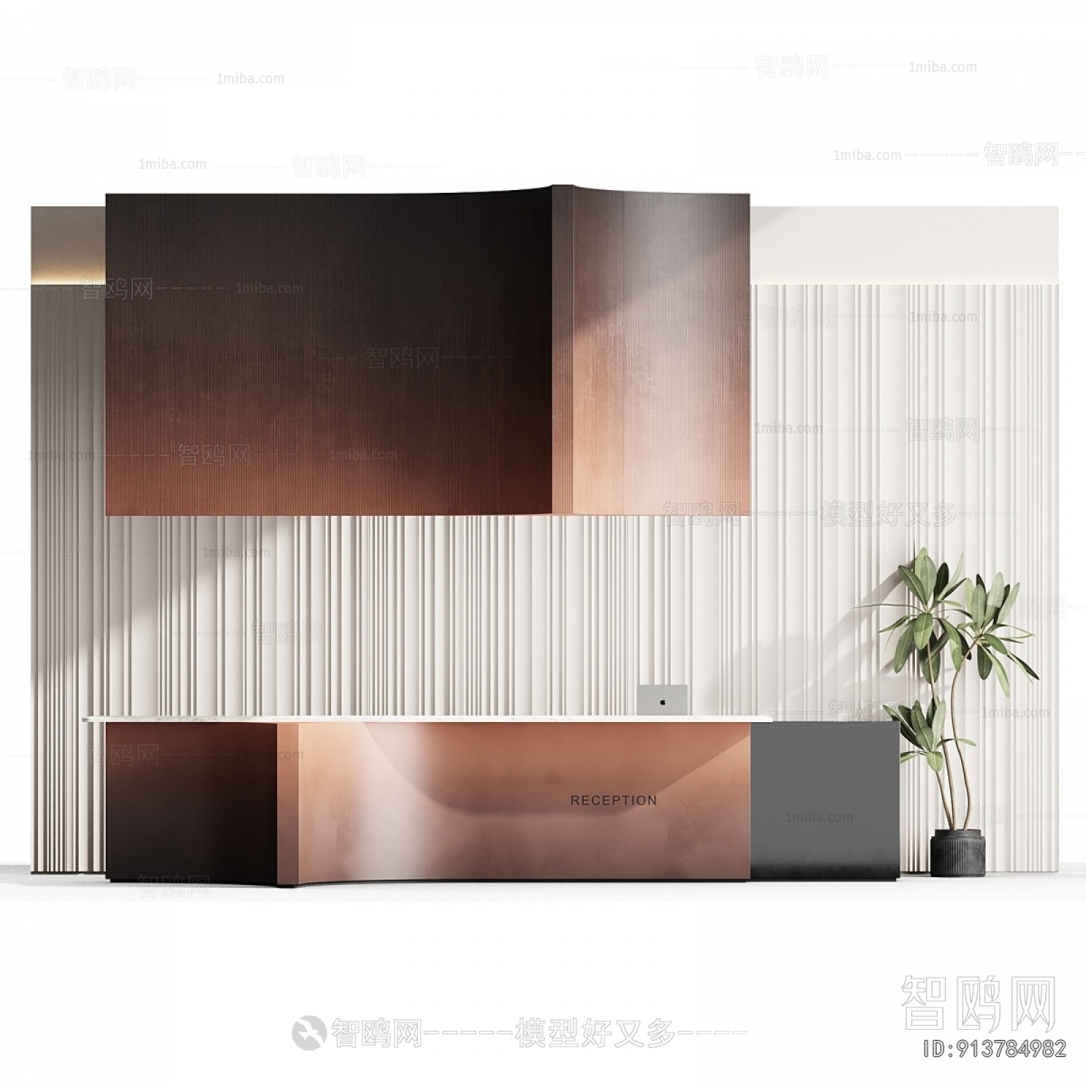 Modern Reception Desk