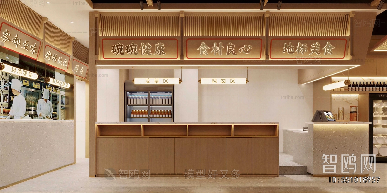 New Chinese Style Restaurant