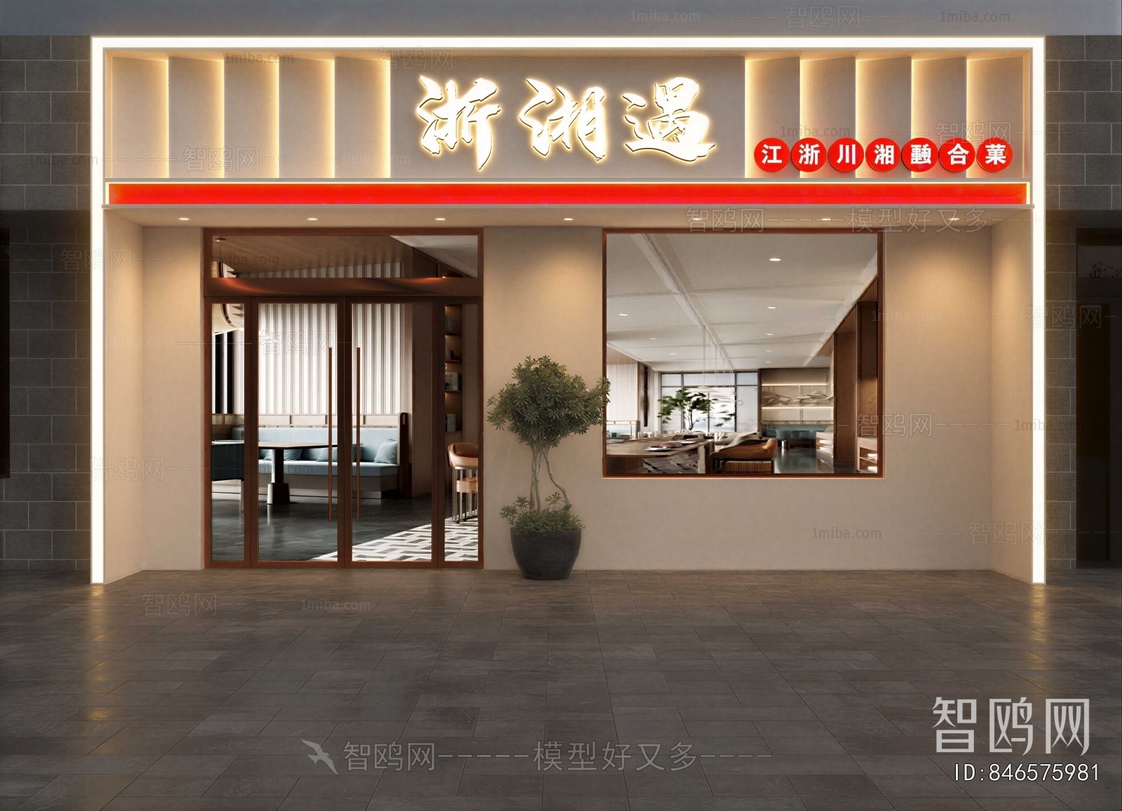 Modern Facade Element