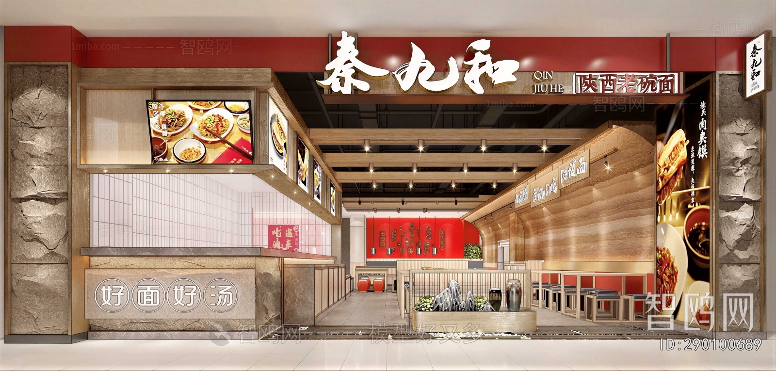 Modern Facade Element