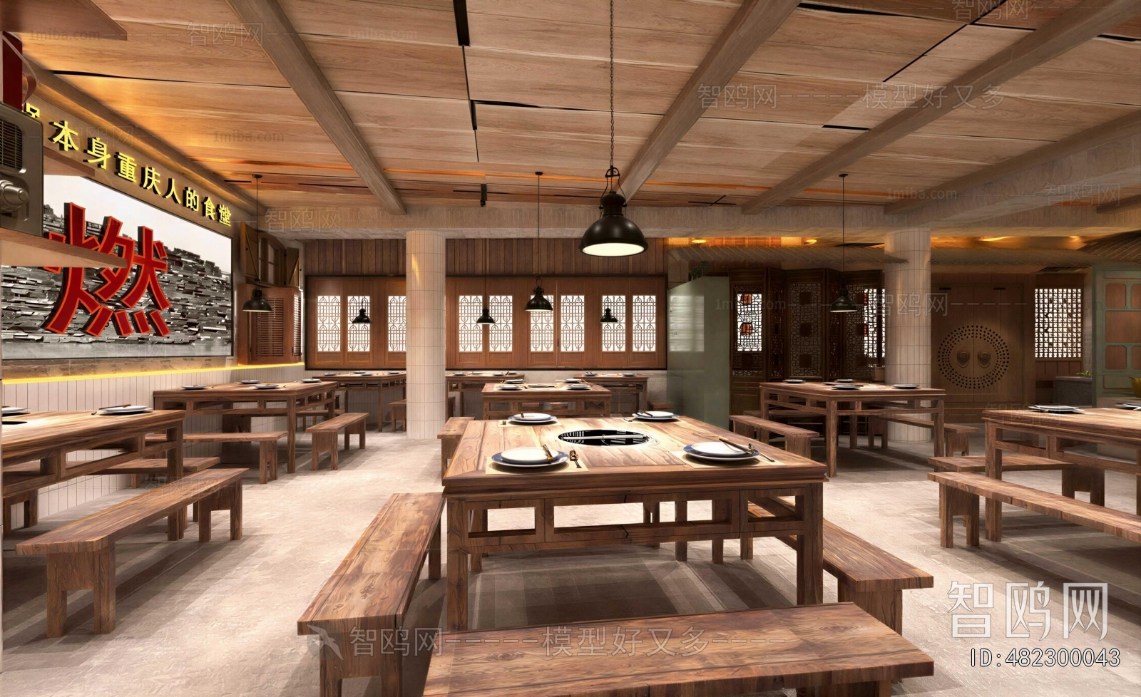 New Chinese Style Chinese Restaurant