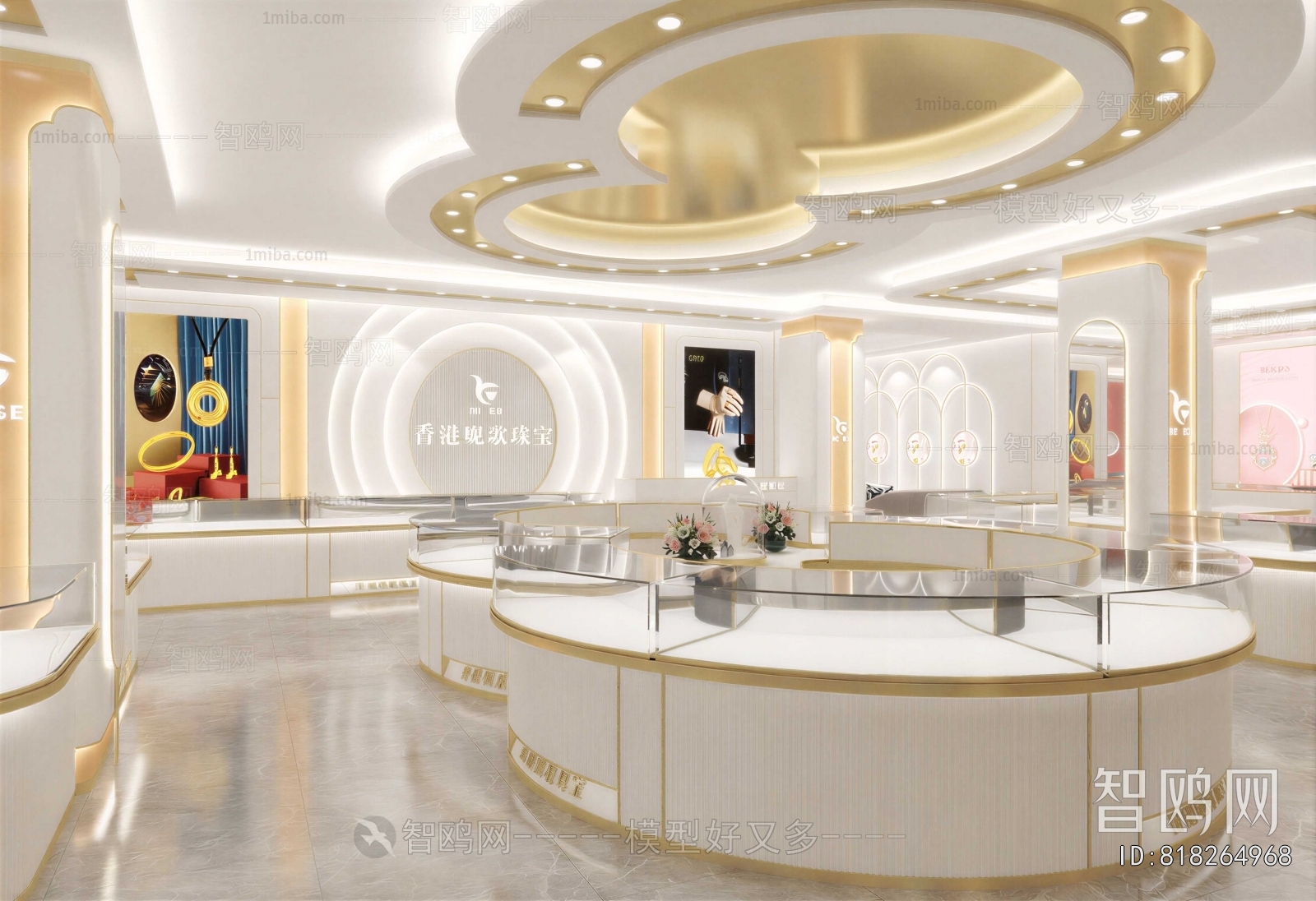 Modern Jewelry Store