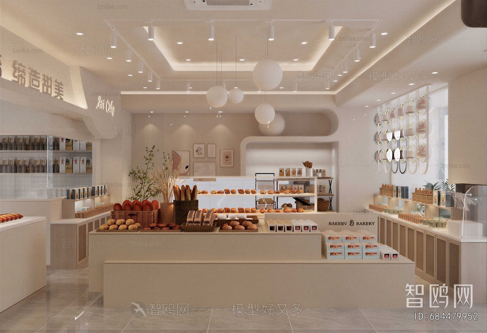 Modern Bakery