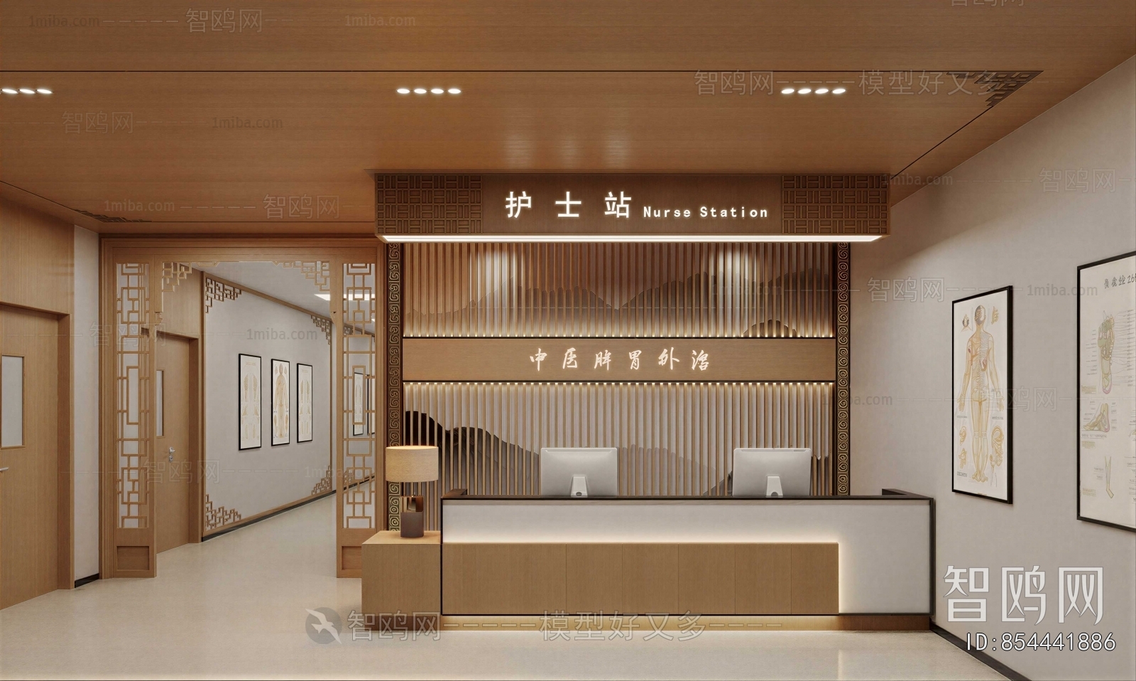 Modern Nurse Station