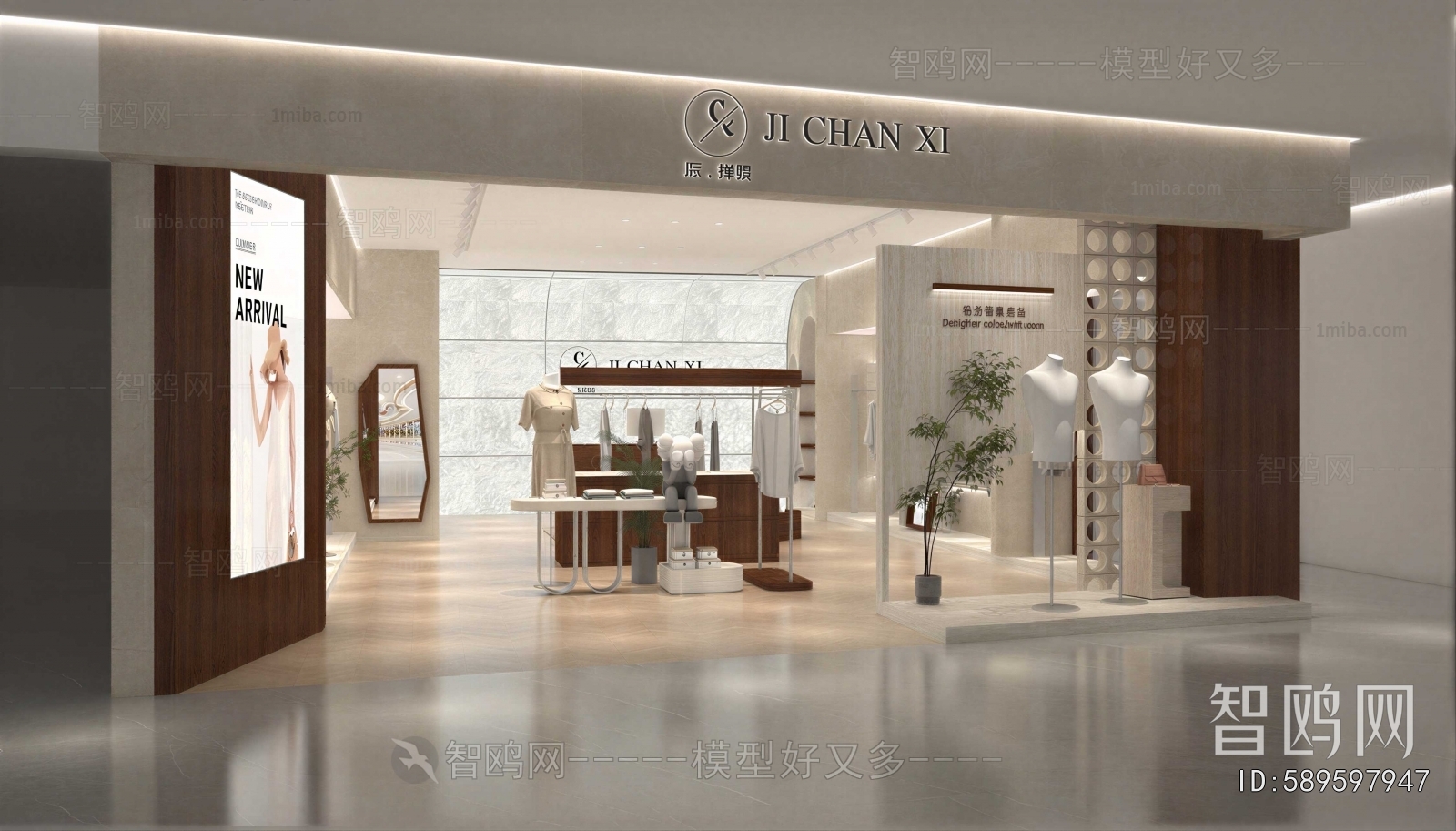 Modern Facade Element