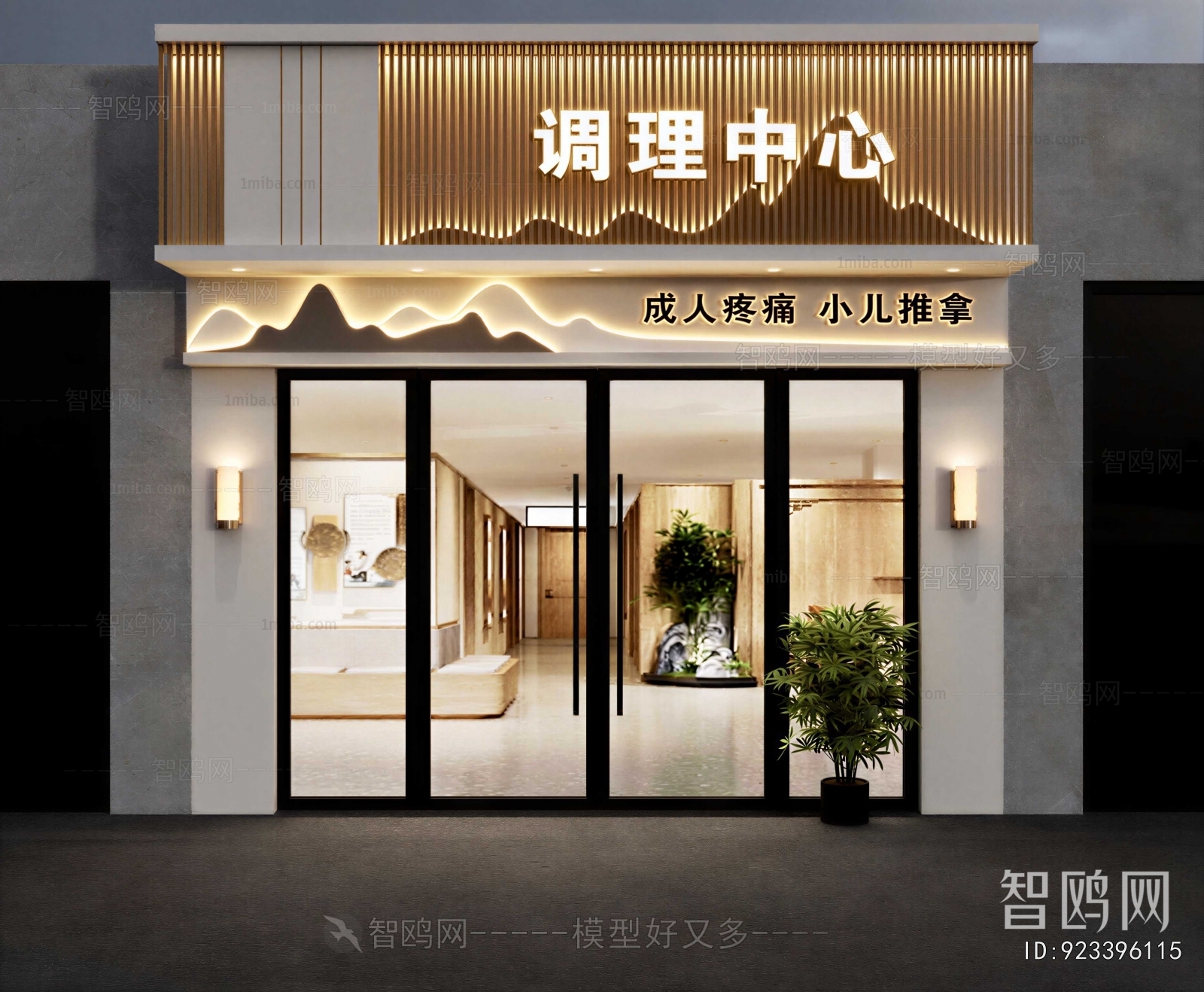 New Chinese Style Facade Element